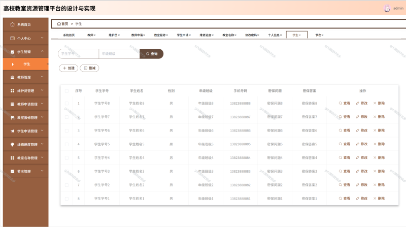 基于Java高校教室资源管理系统-源码好优多