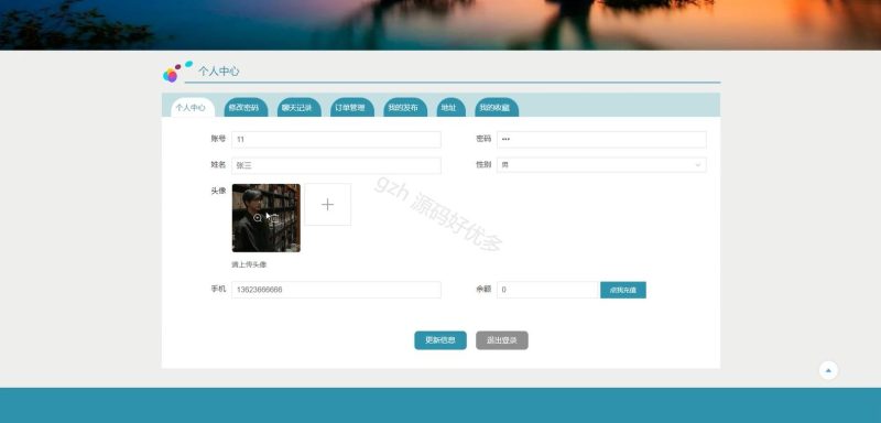 非物质文化遗产非遗管理系统-源码好优多
