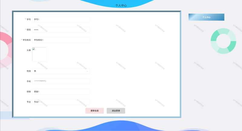 校园活动管理系统-源码好优多