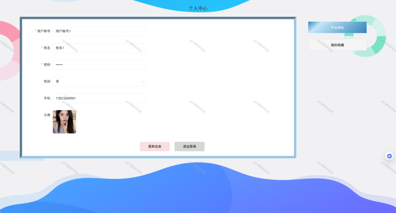 厨到家服务系统-源码好优多