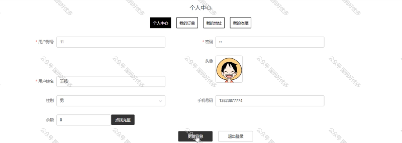 基于Java Springboot家装一体化平台-源码好优多
