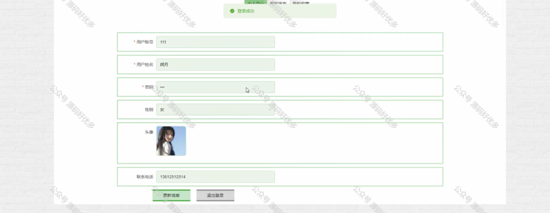 基于Java Springboot地方特色美食分享管理系统-源码好优多