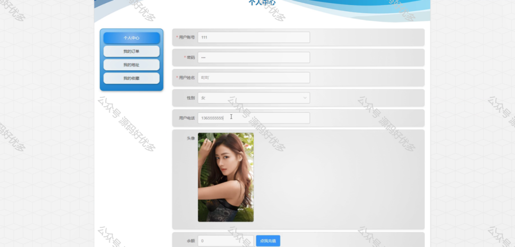 基于Java Springboot点餐系统-源码好优多