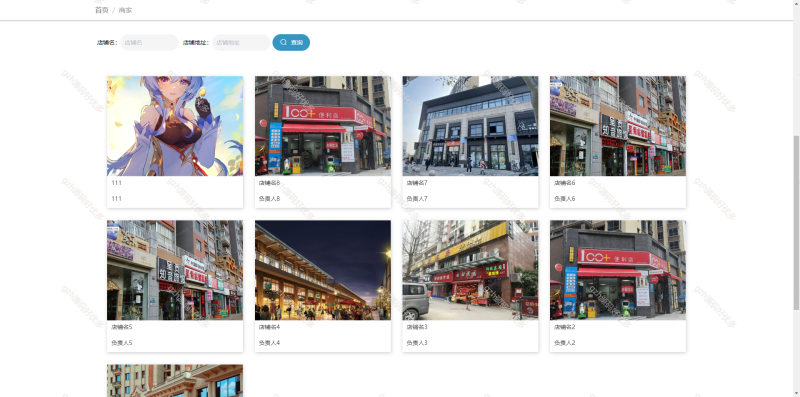 基于Java Springboot基于协同过滤算法的图书商城系统-源码好优多