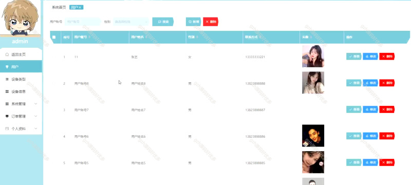 基于Django的二手电子设备交易平台-源码好优多