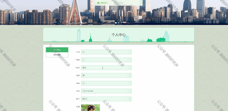 基于Java Springboot智能交通信息平台-源码好优多
