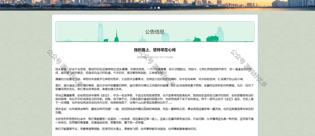 基于Java Springboot社区便民服务管理系统-源码好优多