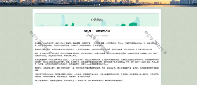 基于Java Springboot社区便民服务管理系统-源码好优多