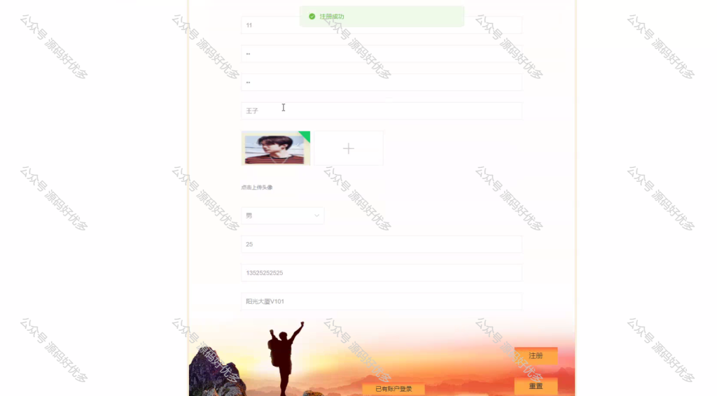 9