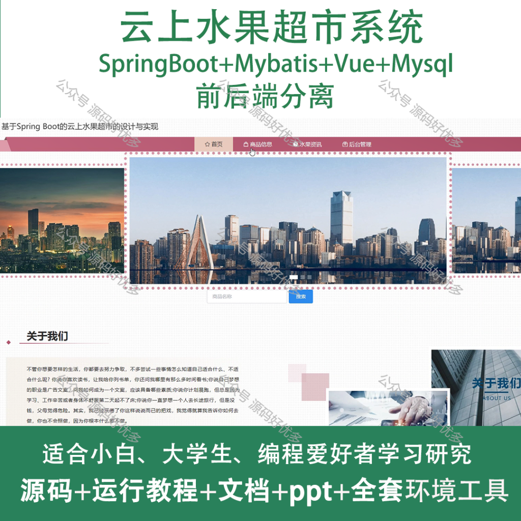cover