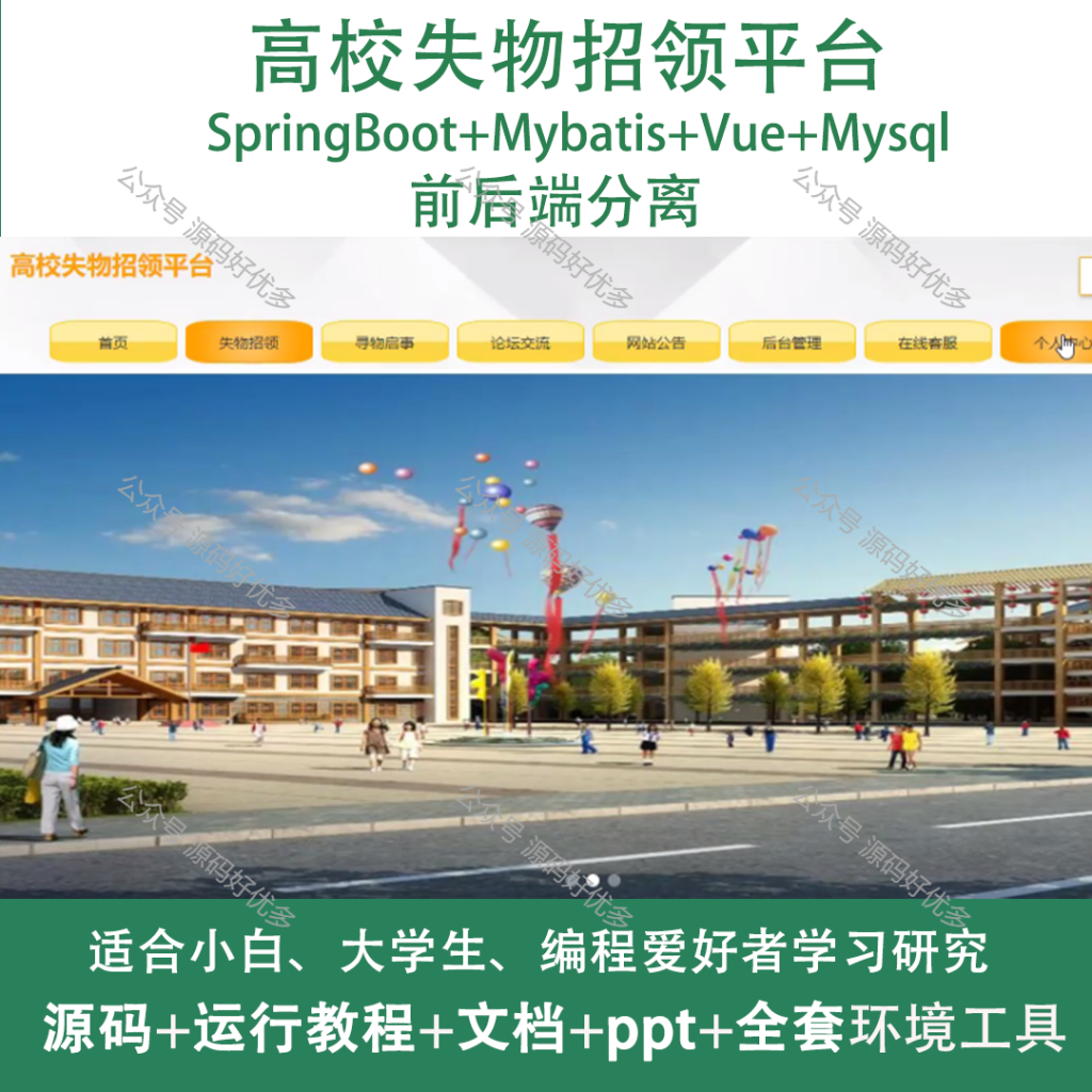 商品主图