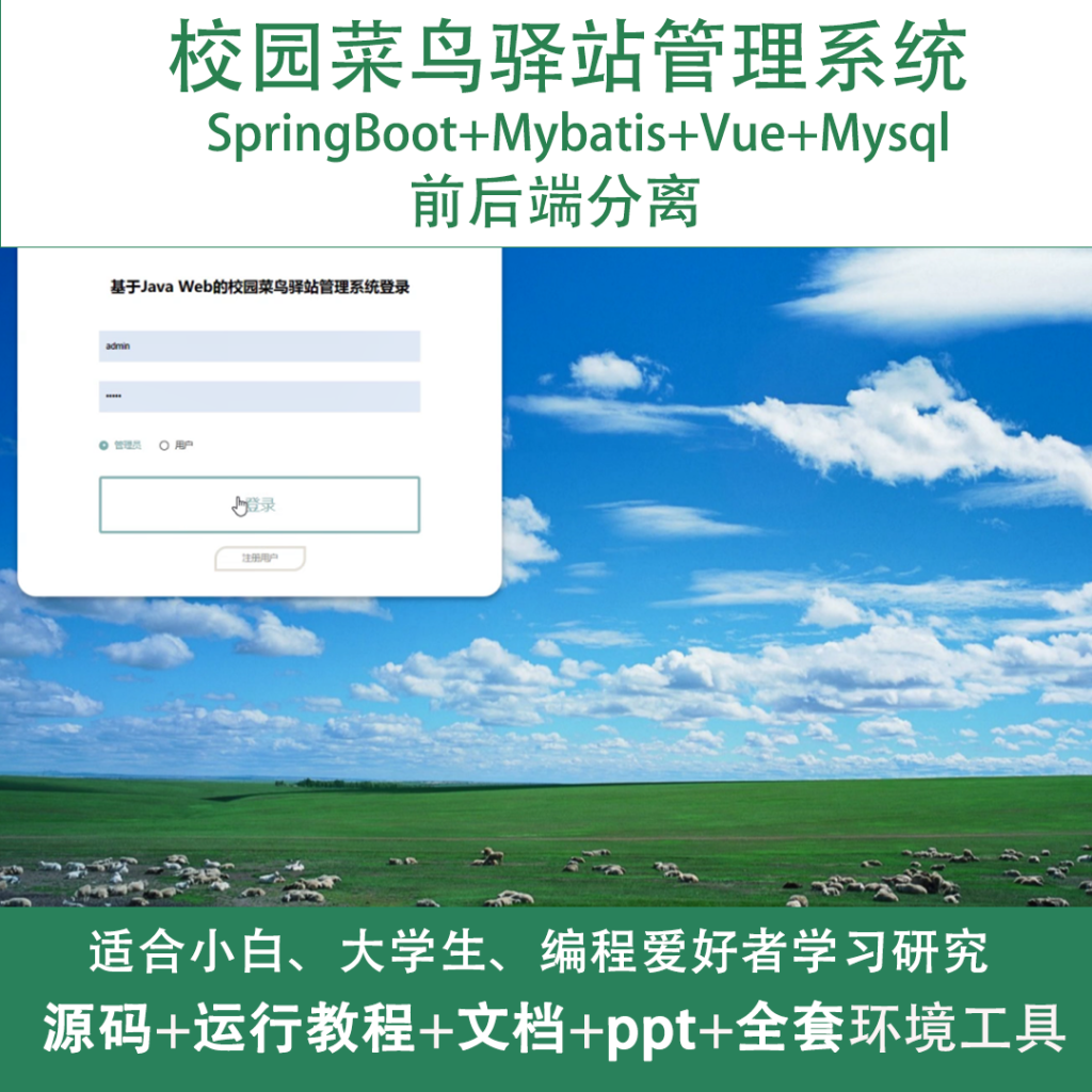 商品主图（通用)