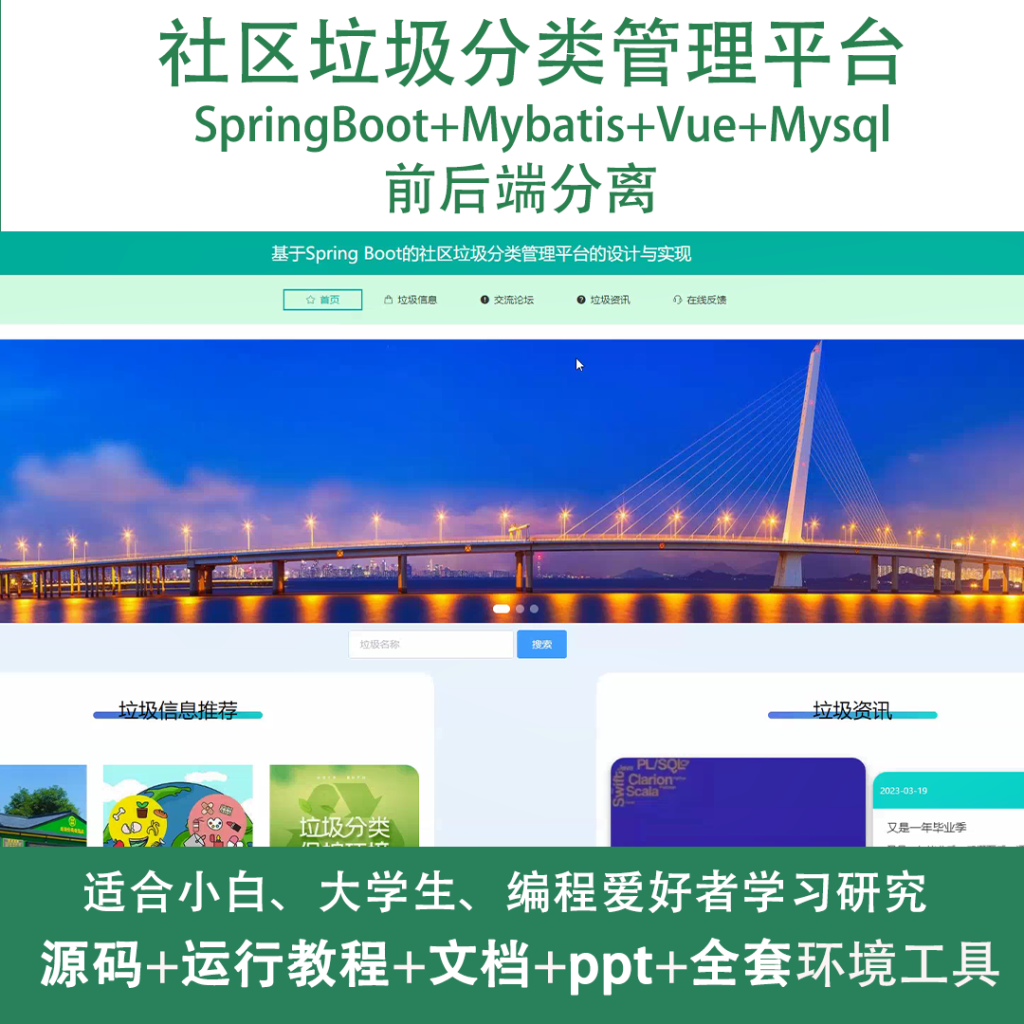 商品主图（通用)