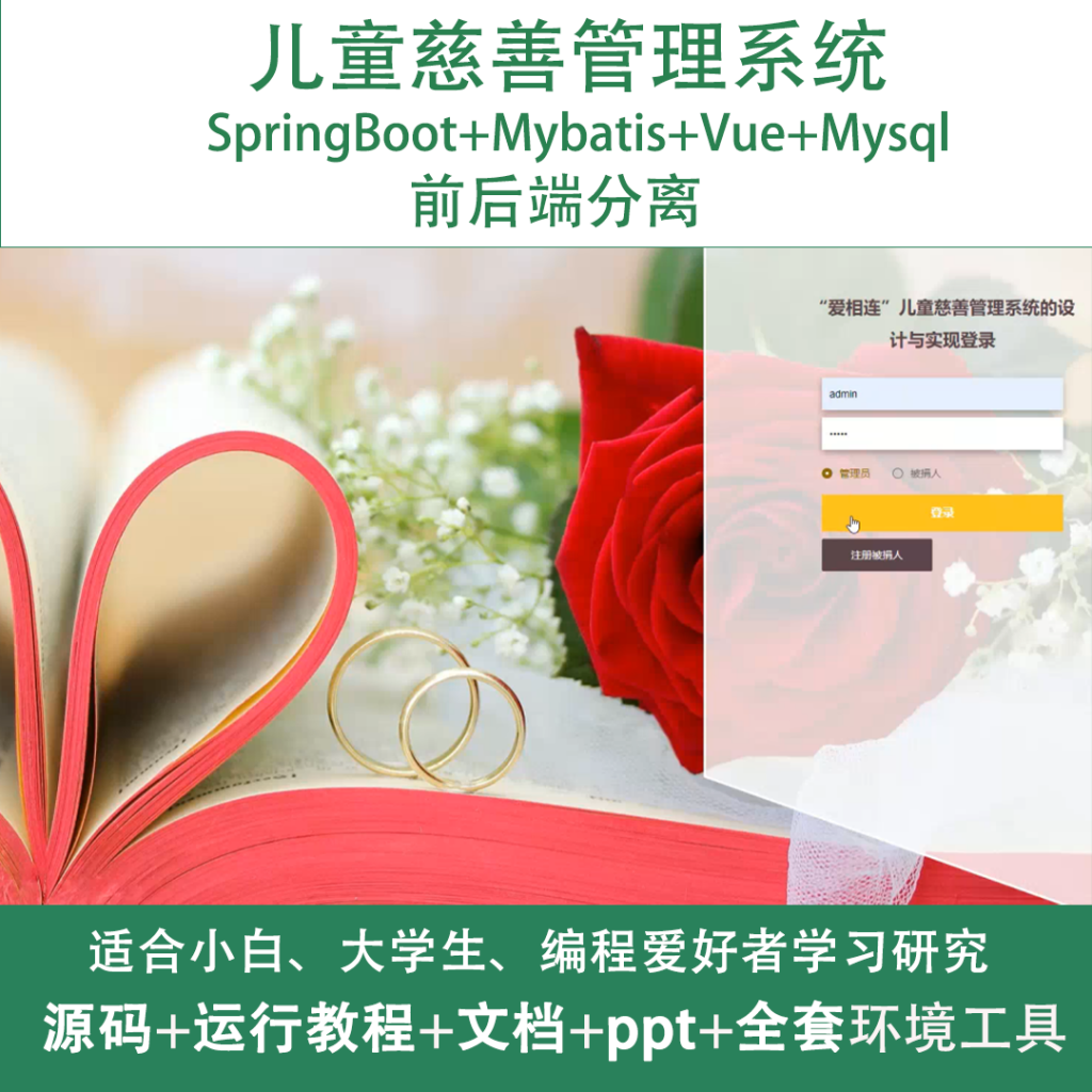 商品主图（通用)