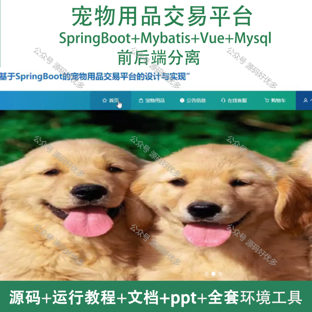 商品主图（通用)
