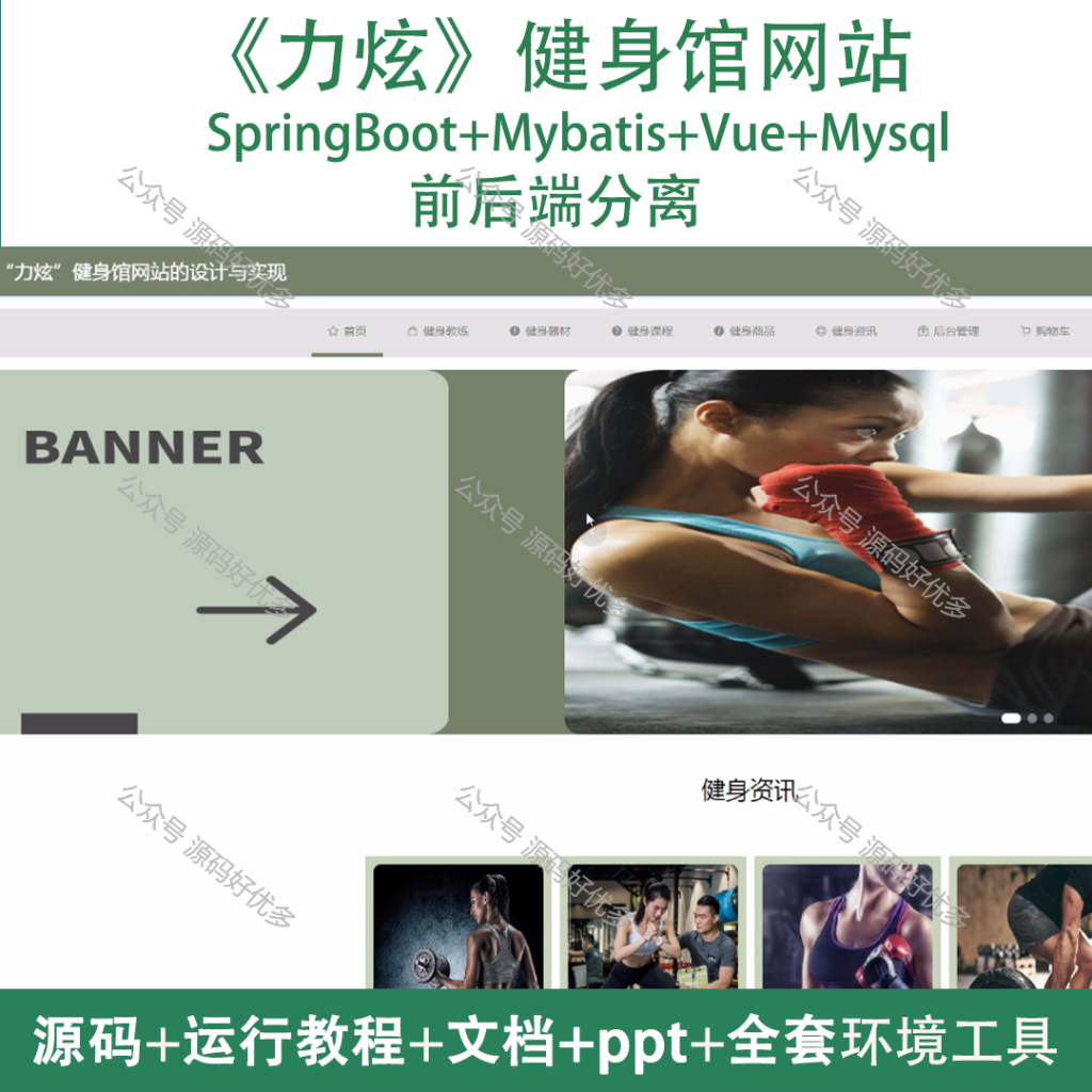 商品主图（通用)