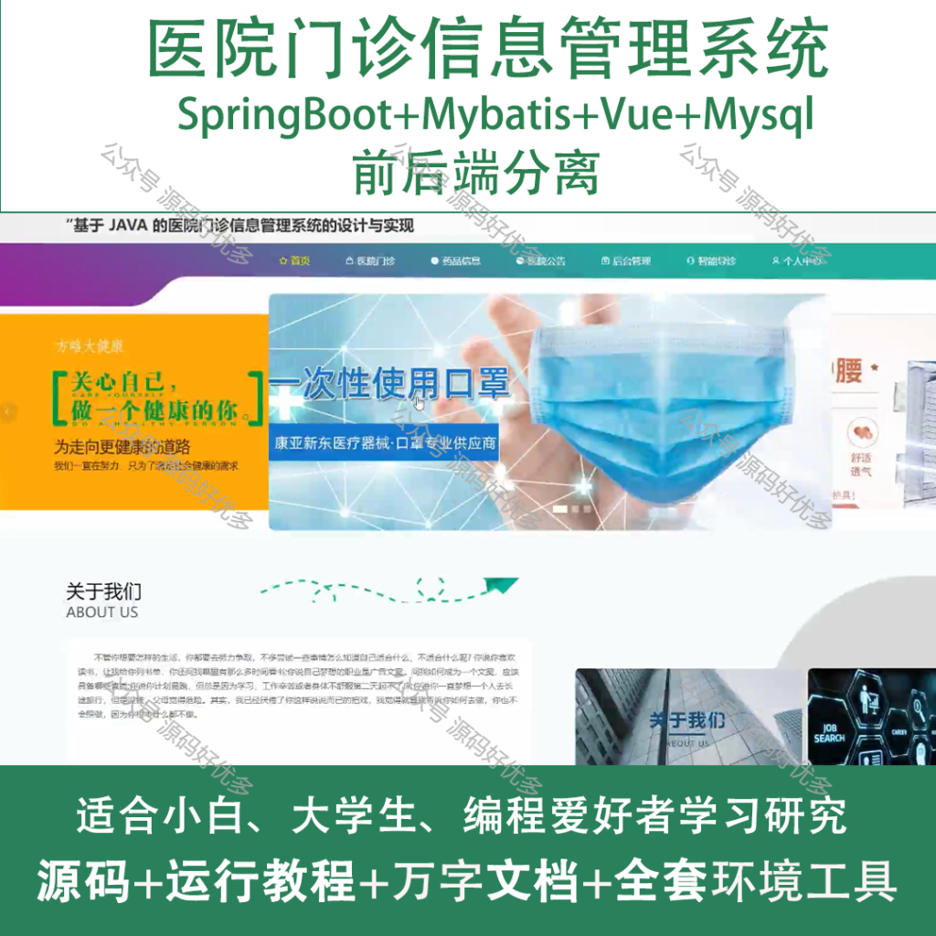 商品主图（通用)
