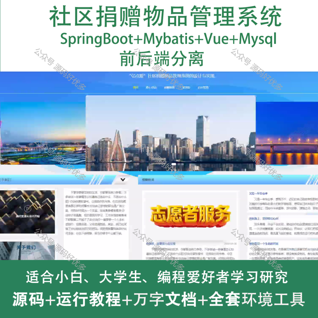 商品主图（通用)