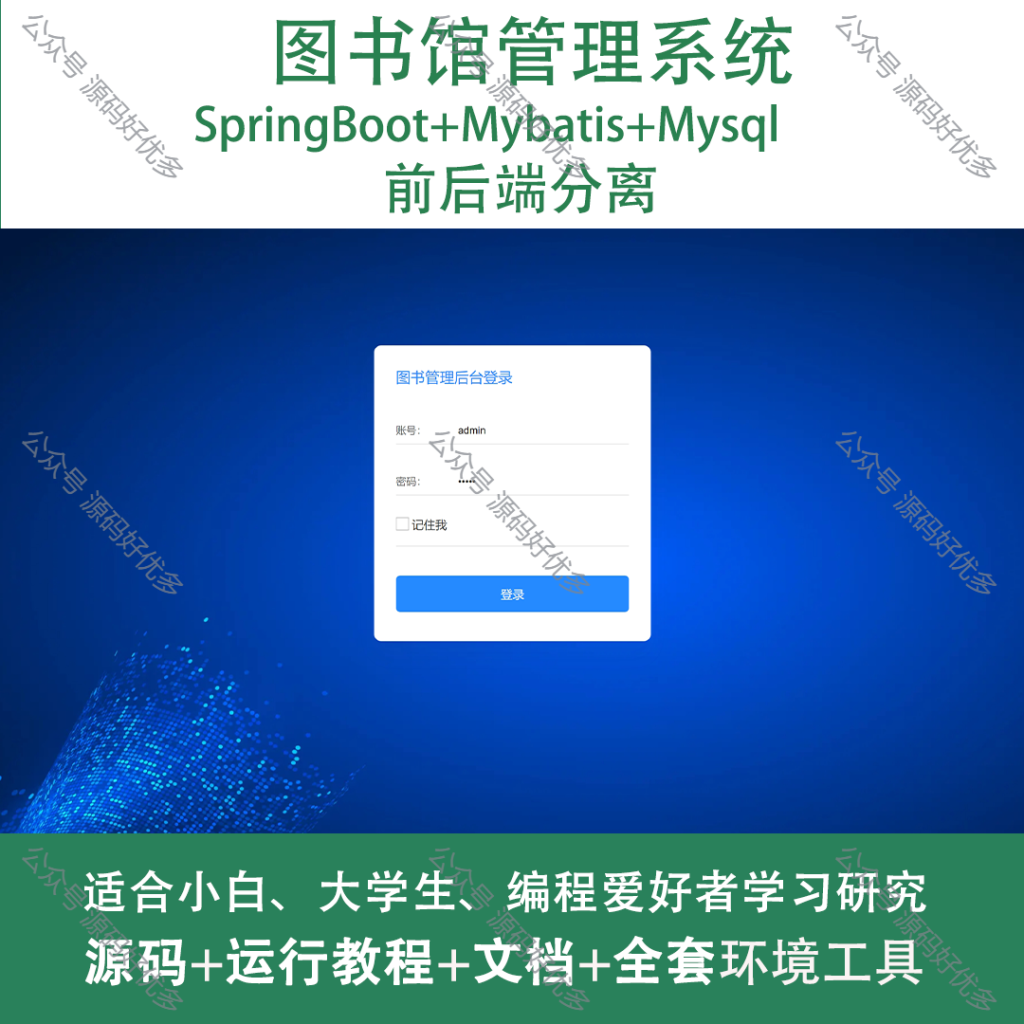商品主图（通用)