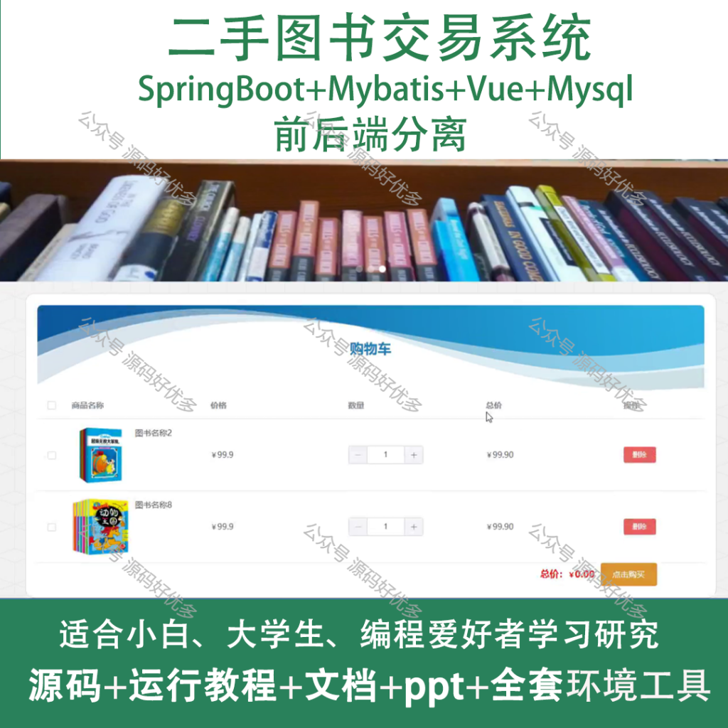 商品主图（通用)