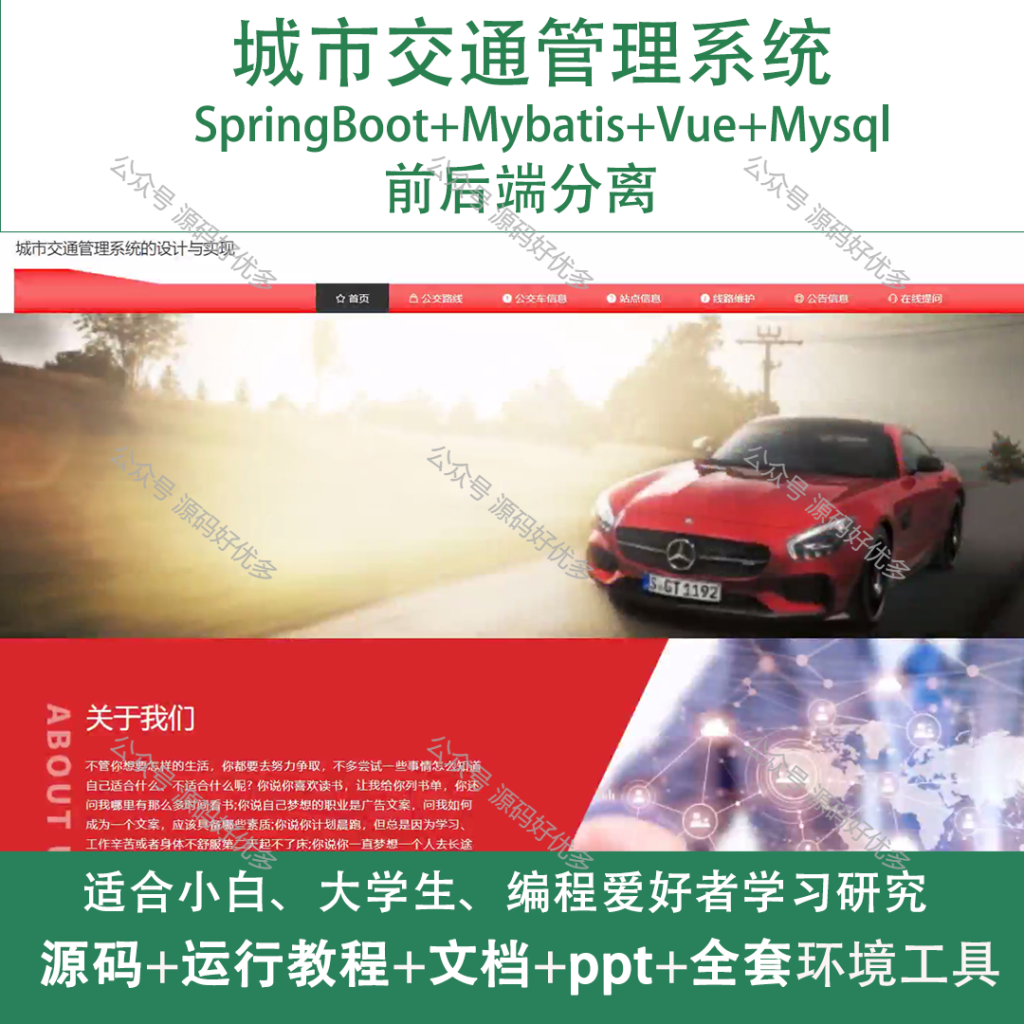 商品主图（通用)