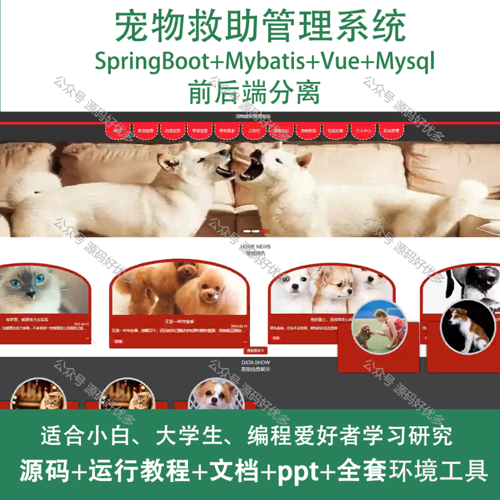 商品主图（通用)