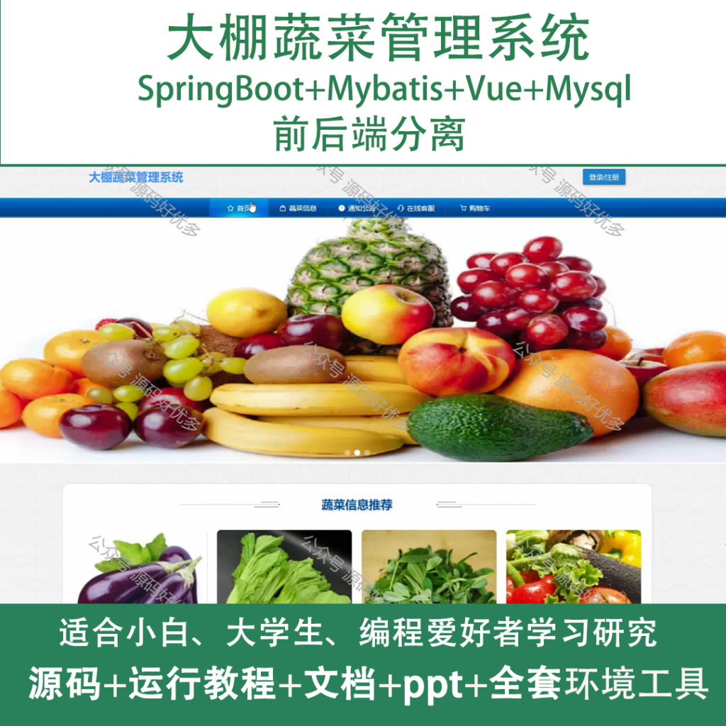 商品主图（通用)