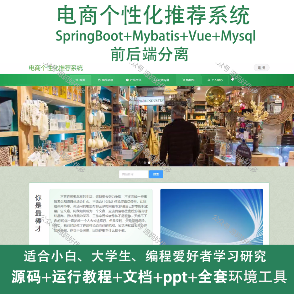 商品主图（通用)