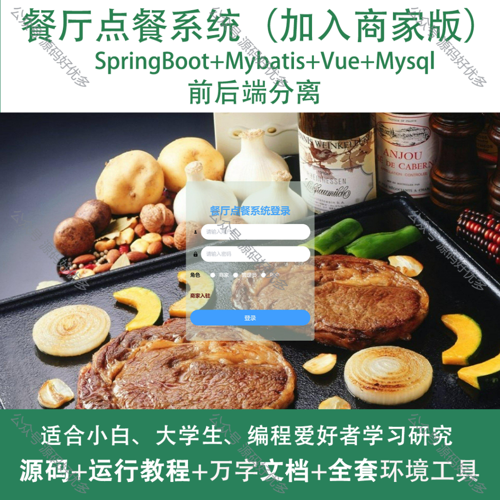 商品主图（通用)