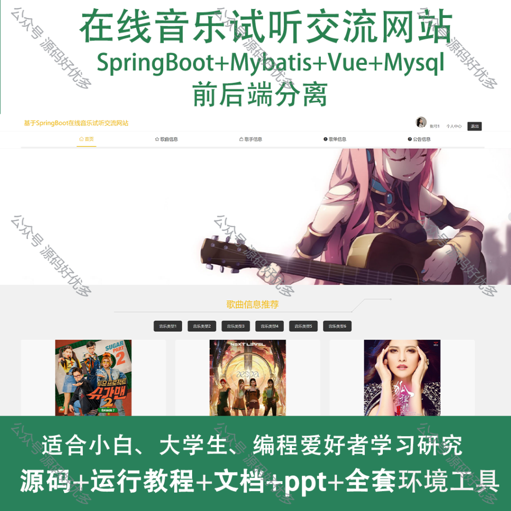 商品主图（通用)