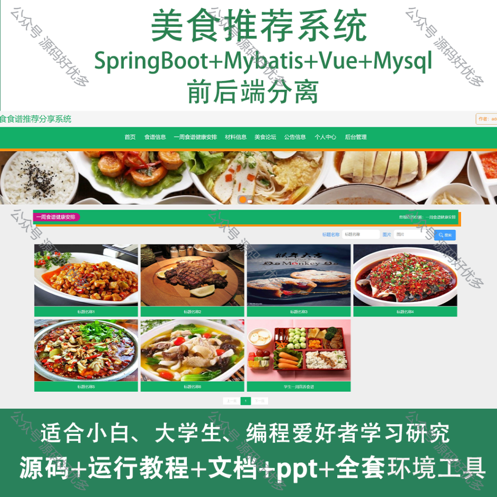 商品主图（通用)