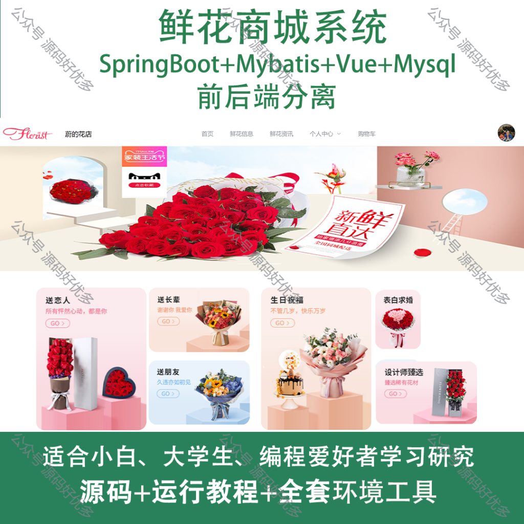 商品主图（通用)
