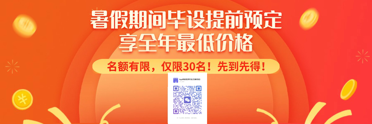 计算机毕业设计源码|Java/Python/微信小程序代做|论文辅导[包调试]