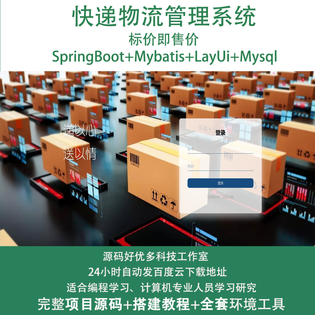 源码商品主图（通用)