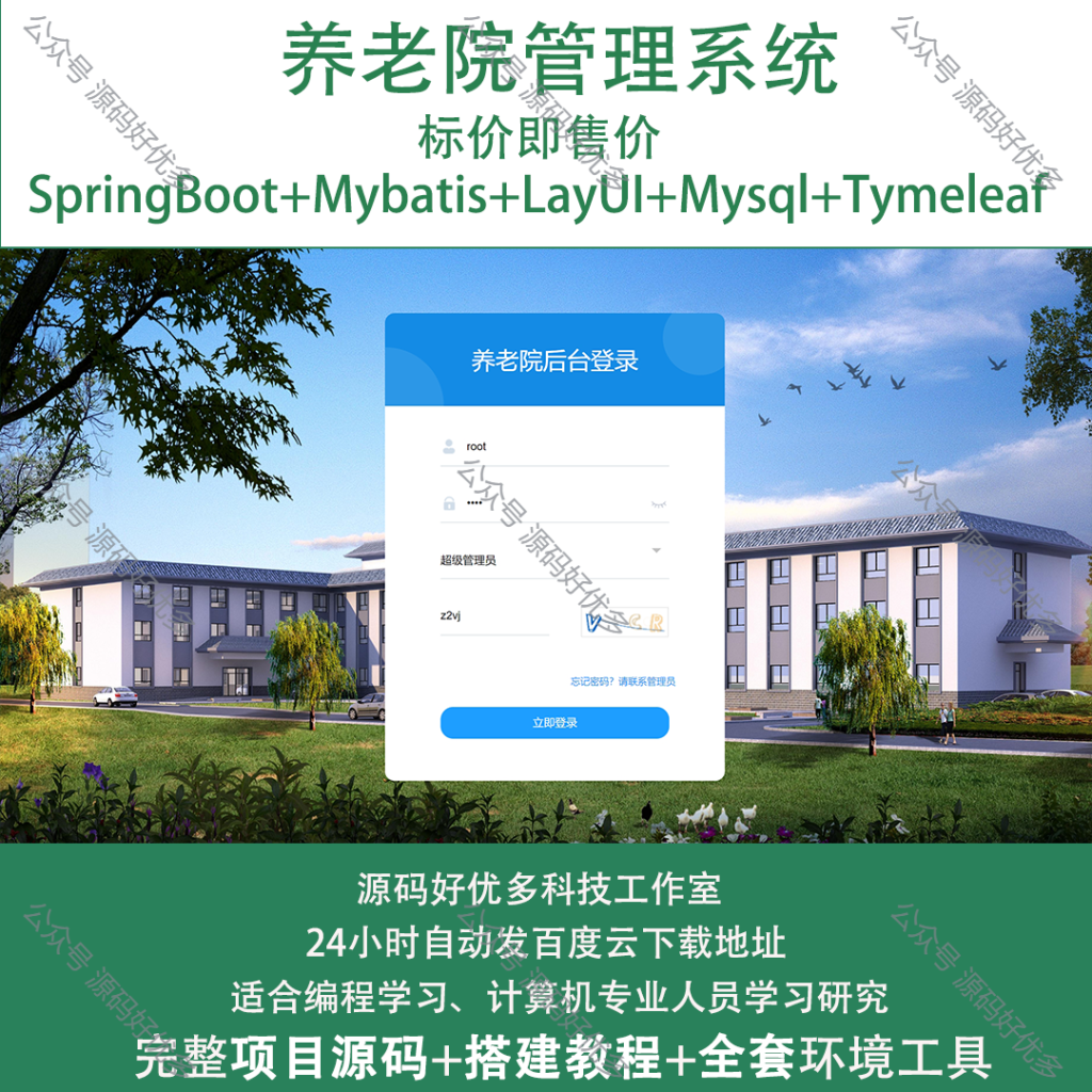 源码商品主图（通用)