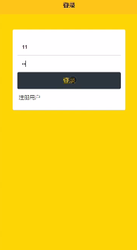 基于Java Springboot宠物服务中心微信小程序-源码好优多
