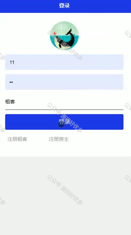 基于Java Springboot房屋租赁App且微信小程序-源码好优多