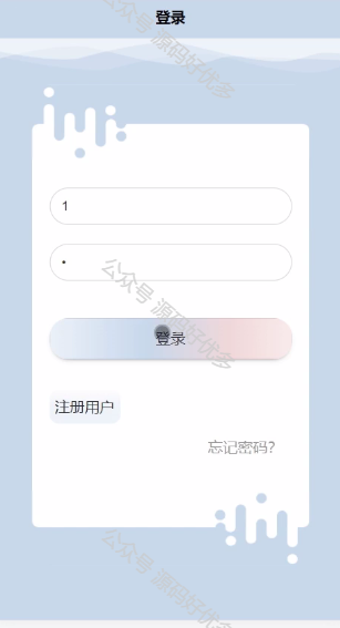 基于Java Springboot生鲜食品订购微信小程序-源码好优多