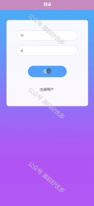 基于Java Springboot电影信息推荐APP且微信小程序-源码好优多