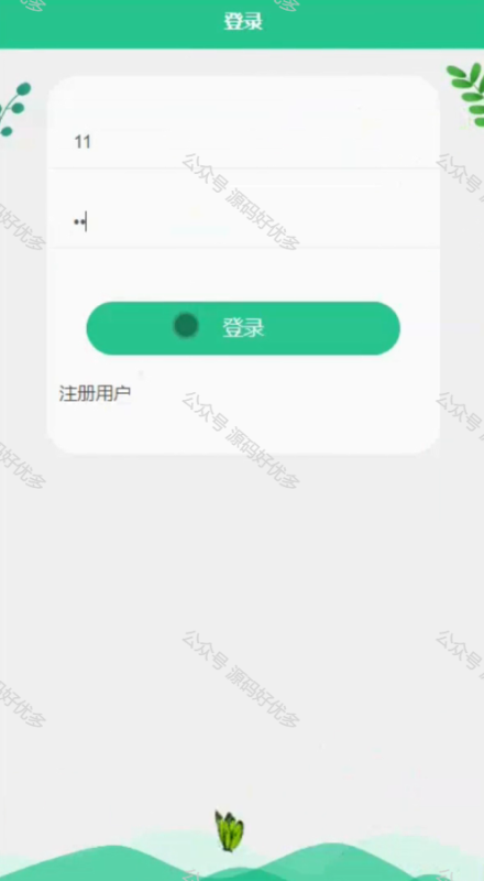 基于Java Springboot环境保护生活App且微信小程序-源码好优多