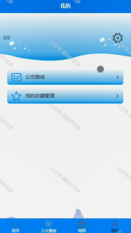 基于Java Springboot武汉市公交路线查询APP且微信小程序-源码好优多