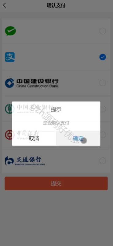 基于java校园跑腿微信小程序-源码好优多