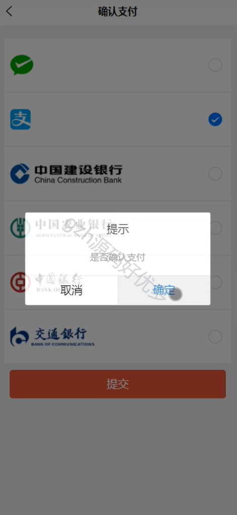 基于java校园跑腿微信小程序-源码好优多