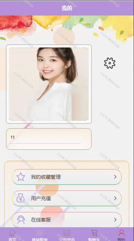 6