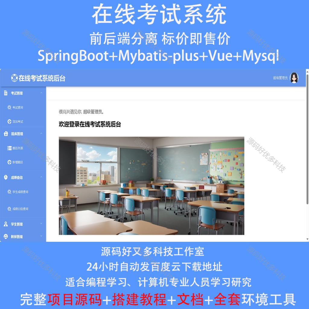 商品主图