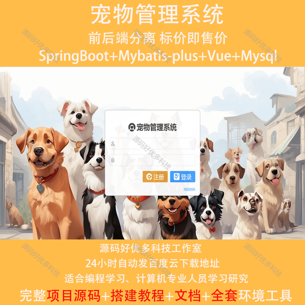 源码商品主图