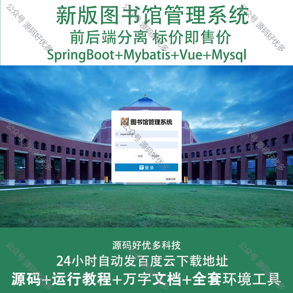 源码商品主图（通用)