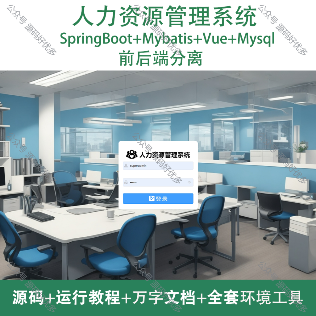 源码商品主图（通用)