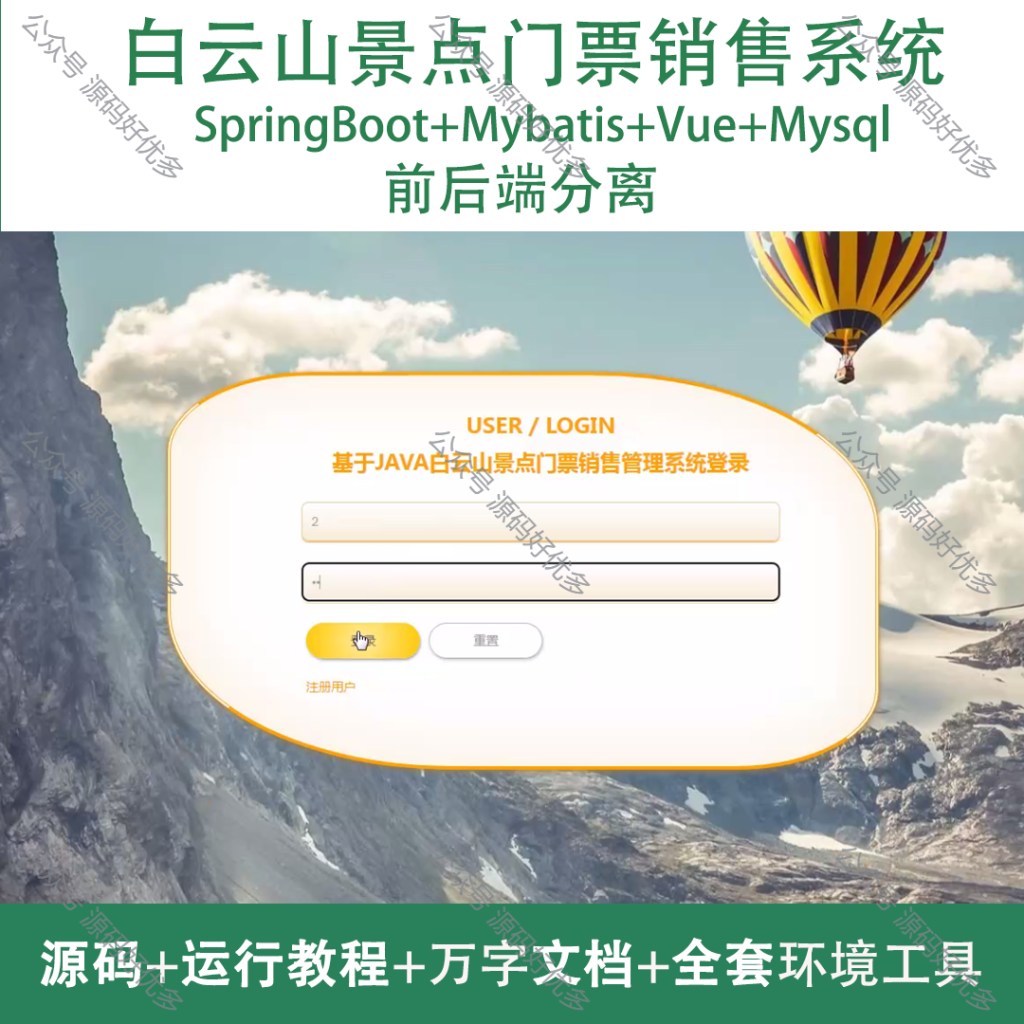 源码商品主图（通用)