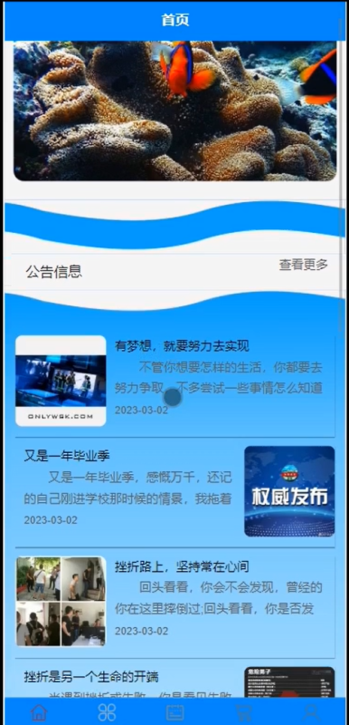 基于Java springboot海产品加工销售微信小程序LW+PPT-源码好优多